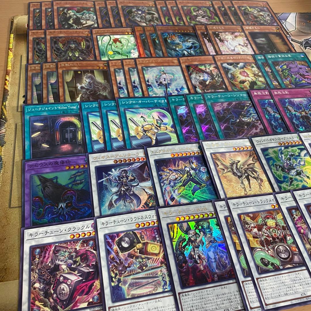 本格構築 キラーチューン デッキ ナチュルローズウィップ 調和ノ天救竜 サイド付