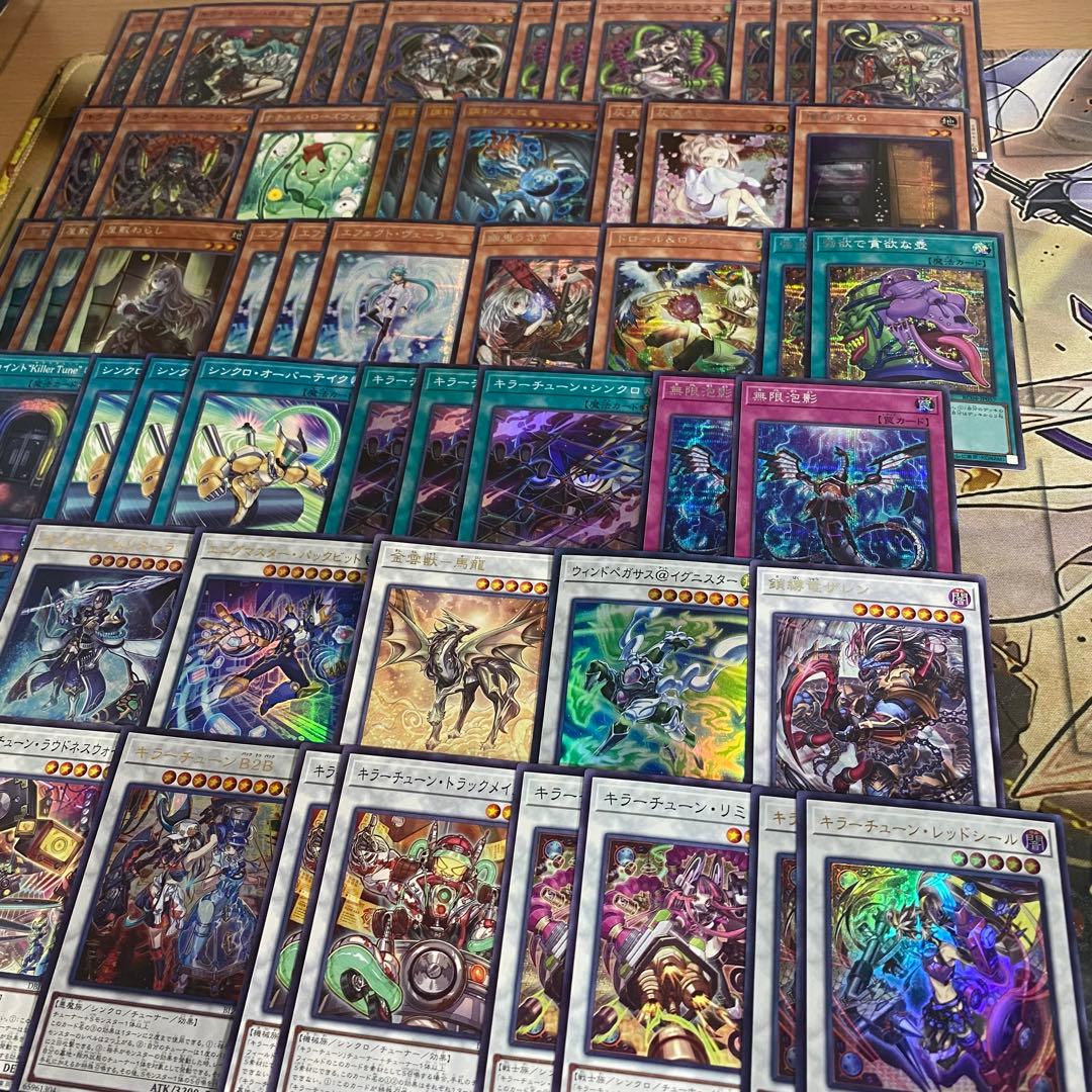本格構築 キラーチューン デッキ ナチュルローズウィップ 調和ノ天救竜 サイド付