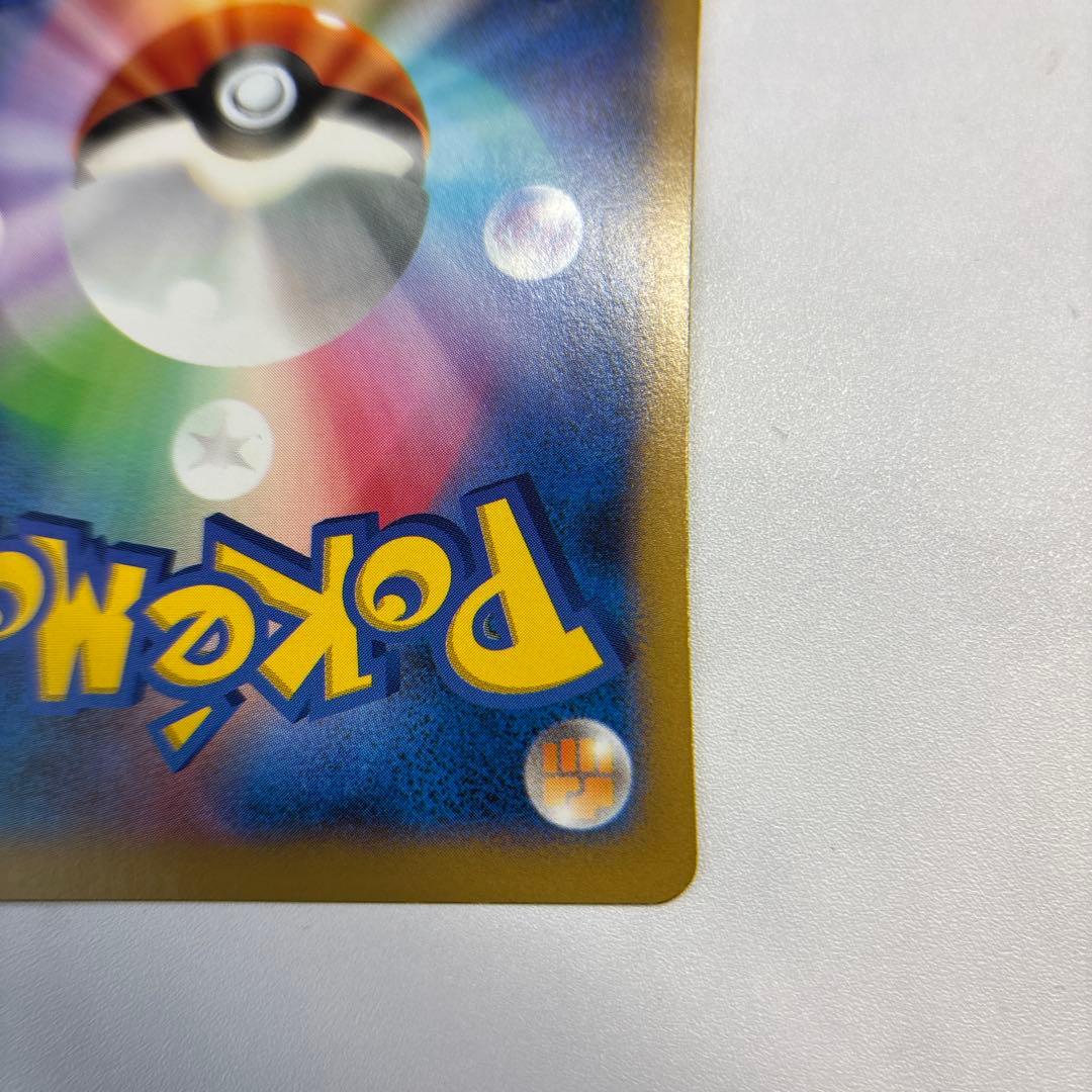 ポケモンカード　フシギバナEX SR 1ed