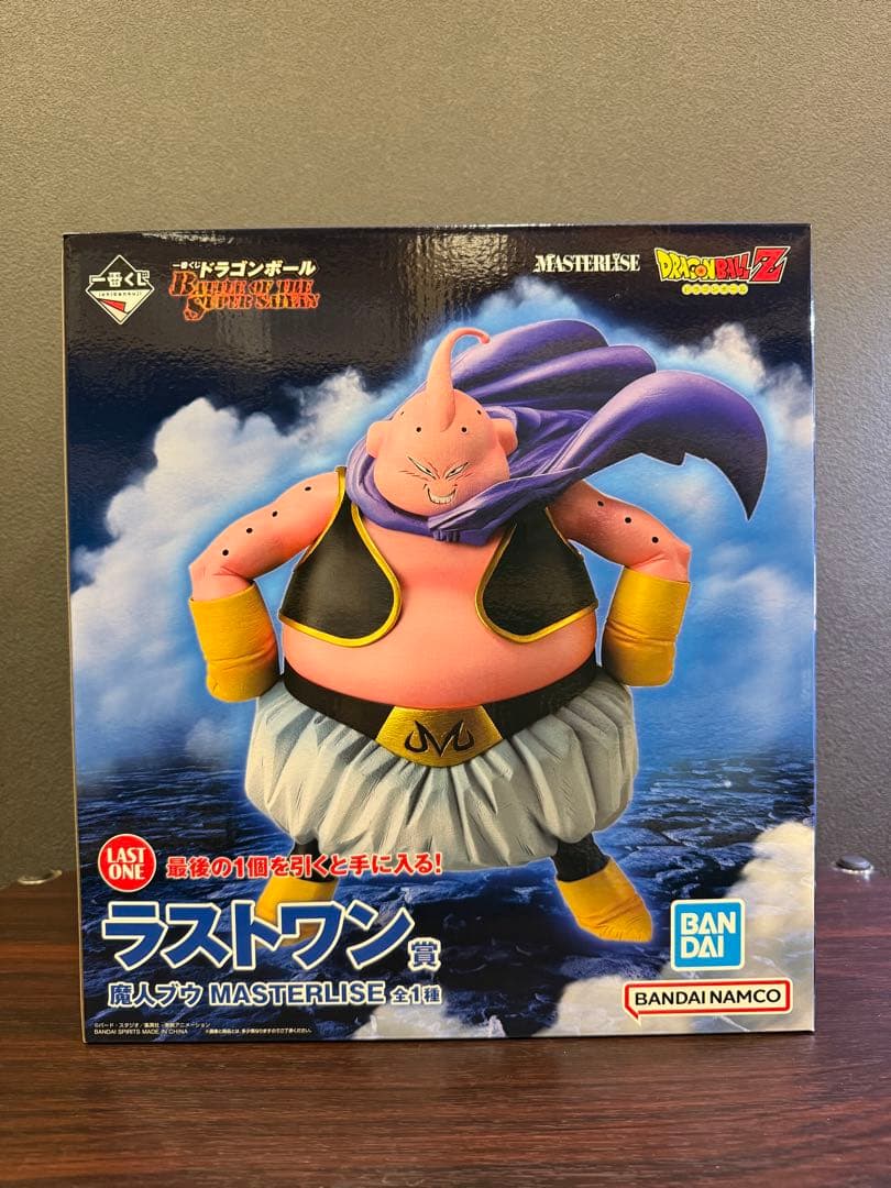 【未開封】一番くじ　ドラゴンボール　A賞〜ラストワン　最短当日発送