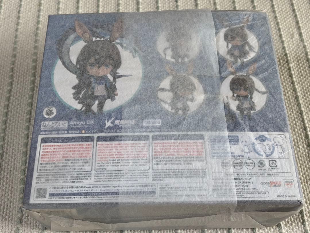 ねんどろいど アークナイツ アーミヤ DX [昇格Ver.]