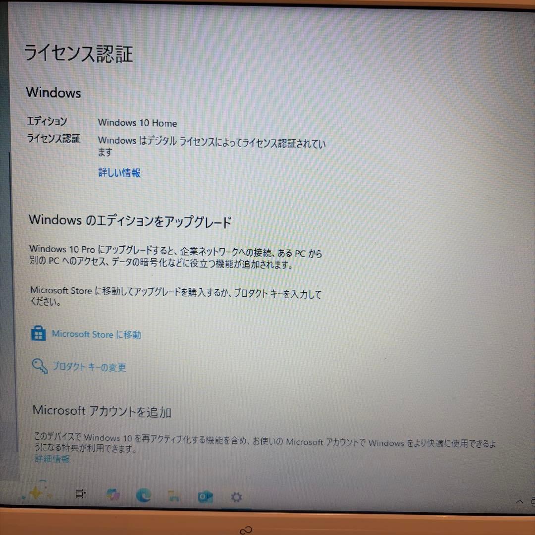 富士通LIFEBOOK AH53/R ノートPC Blu-rayドライブ搭載
