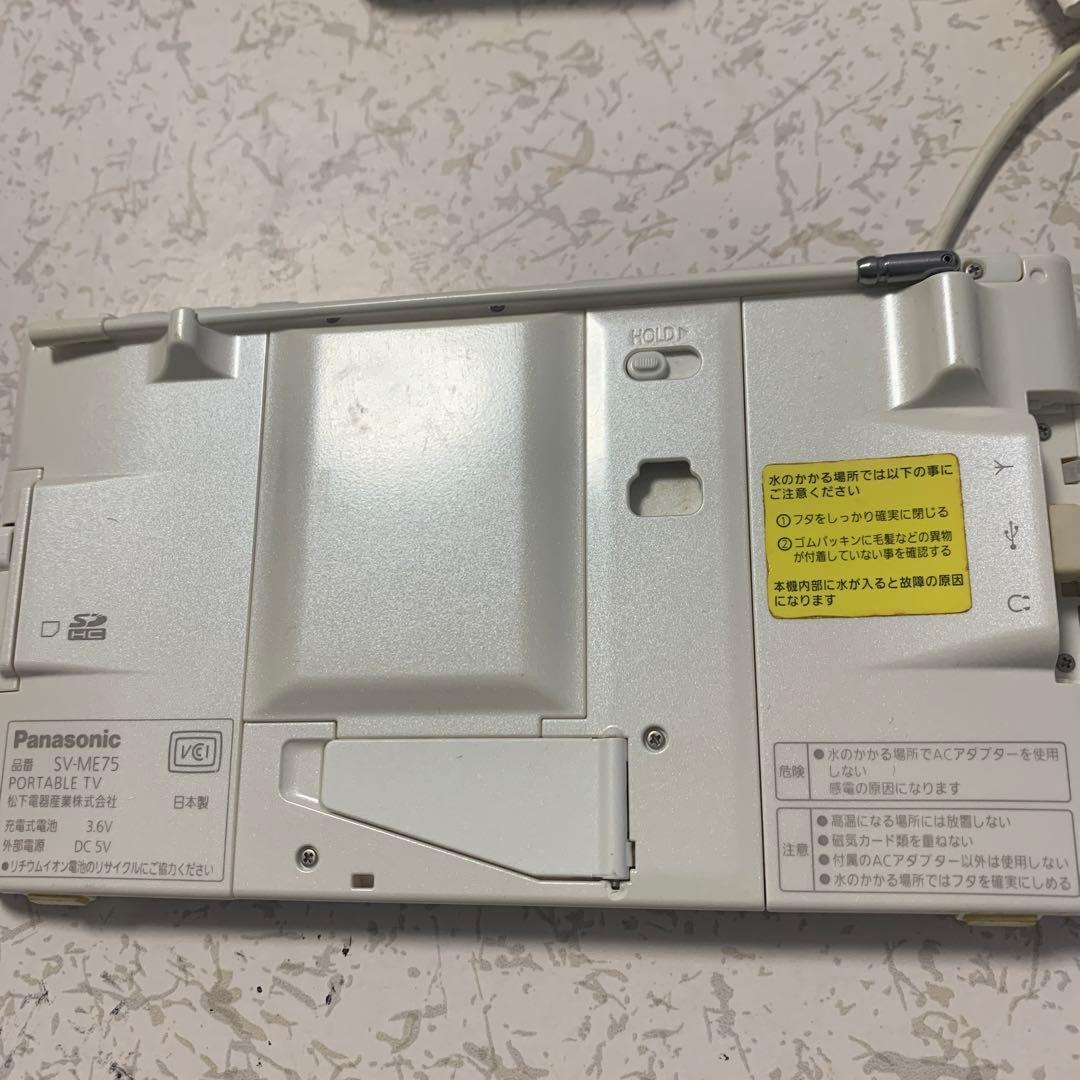 【動作確認済】Panasonic ポータブルテレビ SV-ME75 VIERA