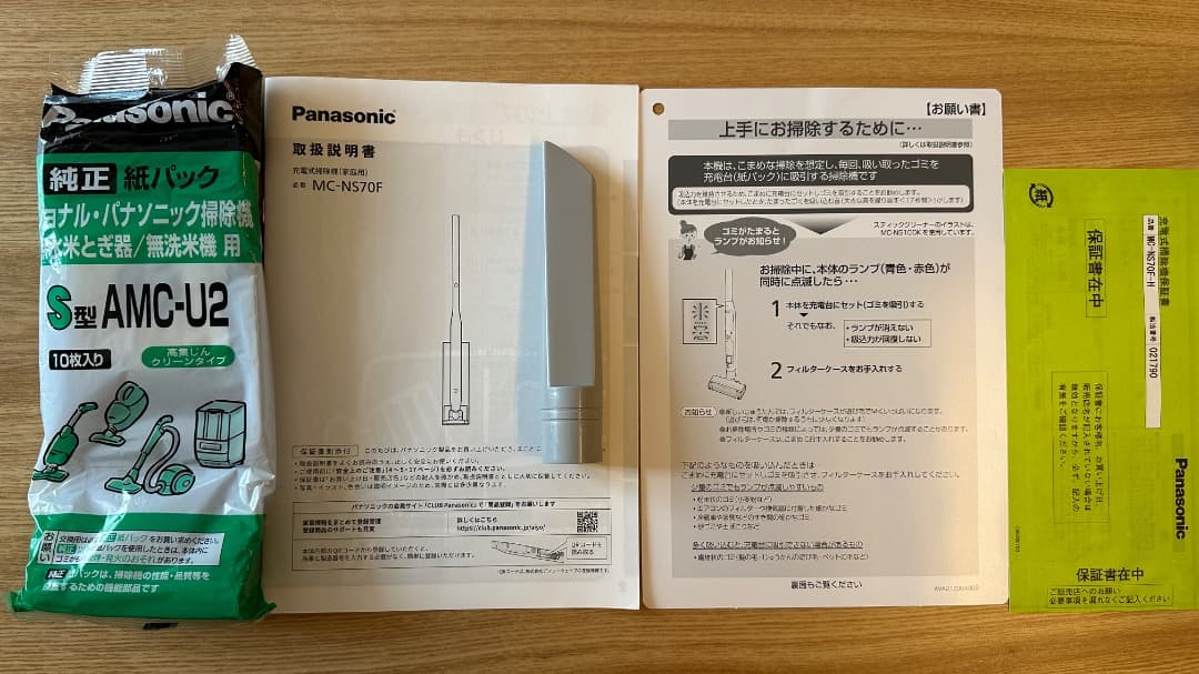 パナソニック スティッククリーナー MC-NS70F-H ライトグレー