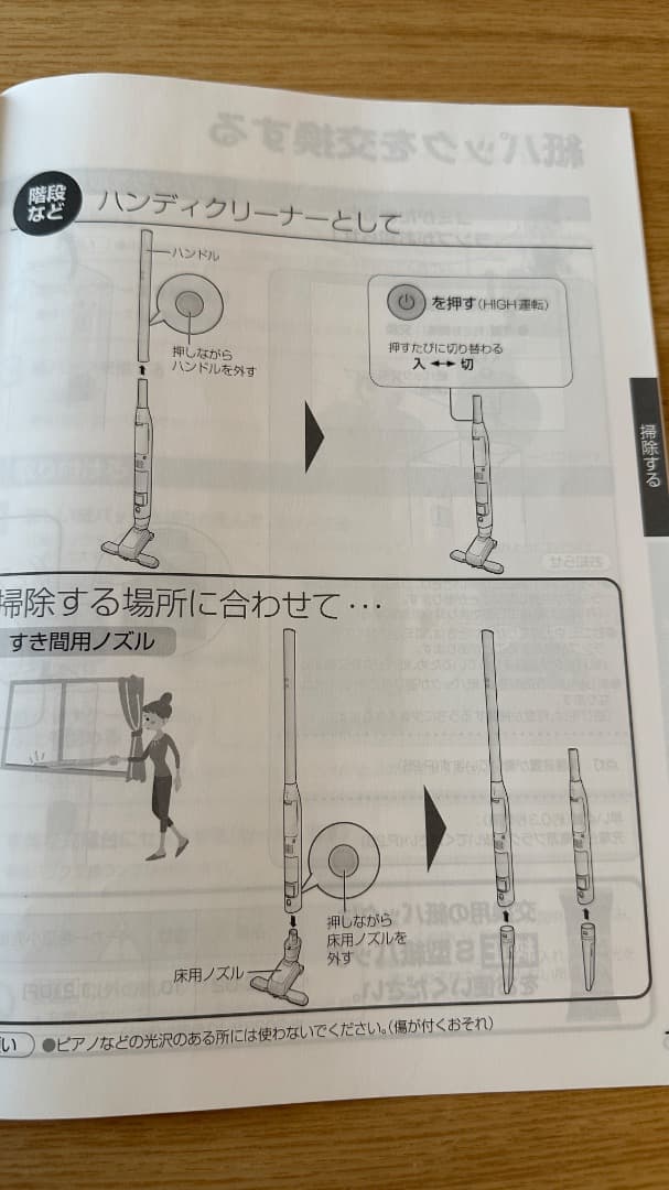 パナソニック スティッククリーナー MC-NS70F-H ライトグレー