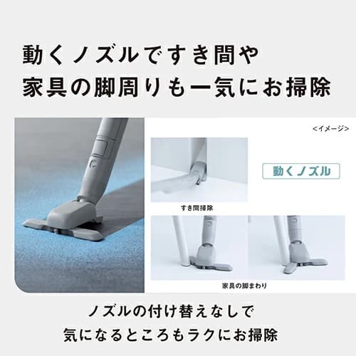 パナソニック スティッククリーナー MC-NS70F-H ライトグレー