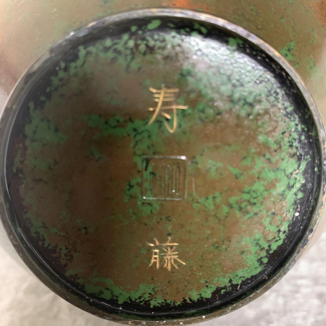 高岡銅器 銅製花瓶 竜耳瑞鳥