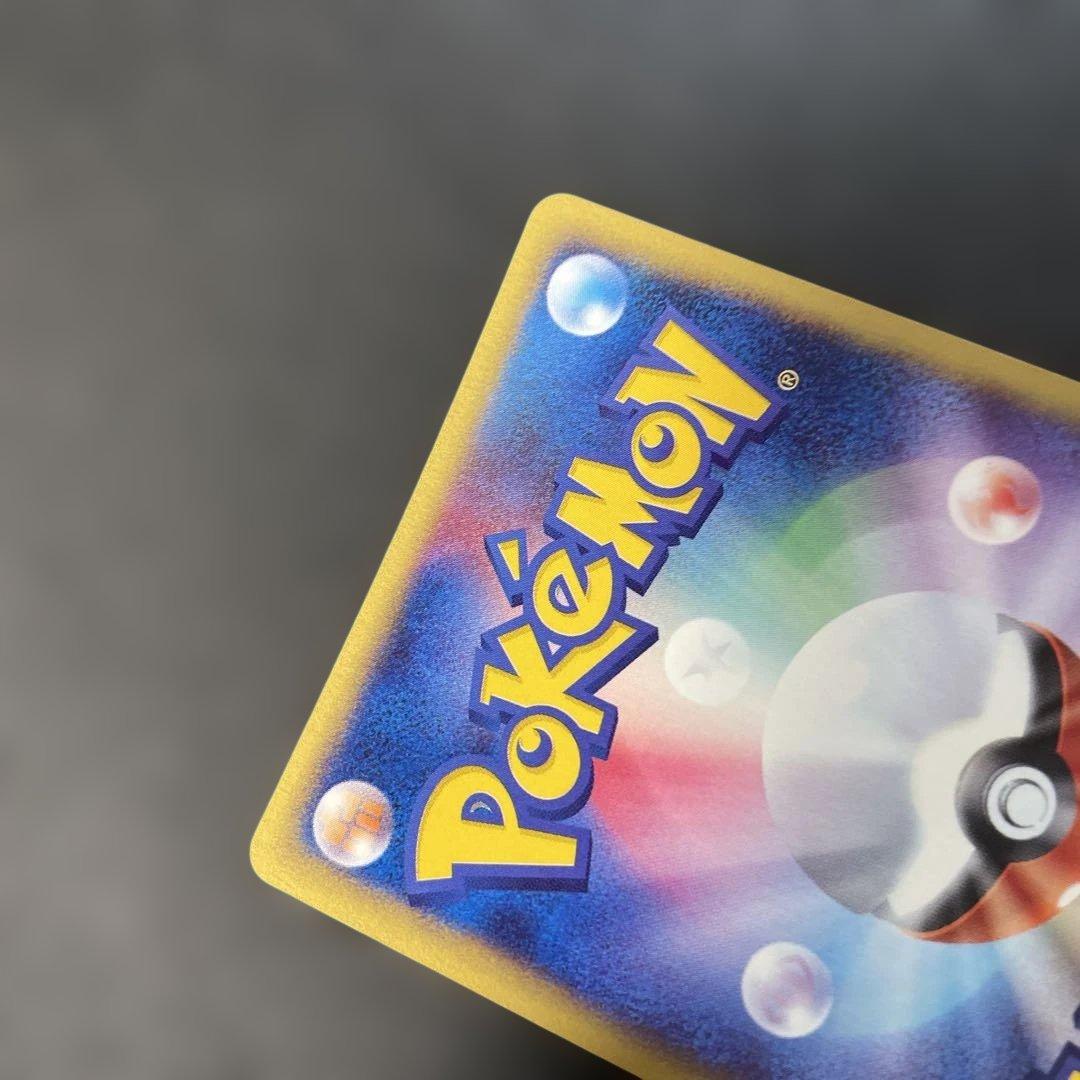 ポケモンカードe ワタッコ (キラ) 第2弾 地図にない町 013/092 3v