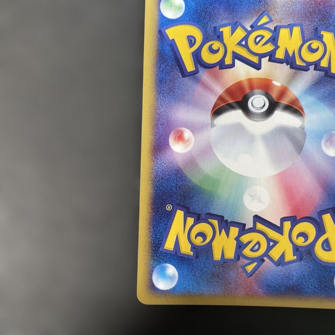ポケモンカードe ワタッコ (キラ) 第2弾 地図にない町 013/092 3v