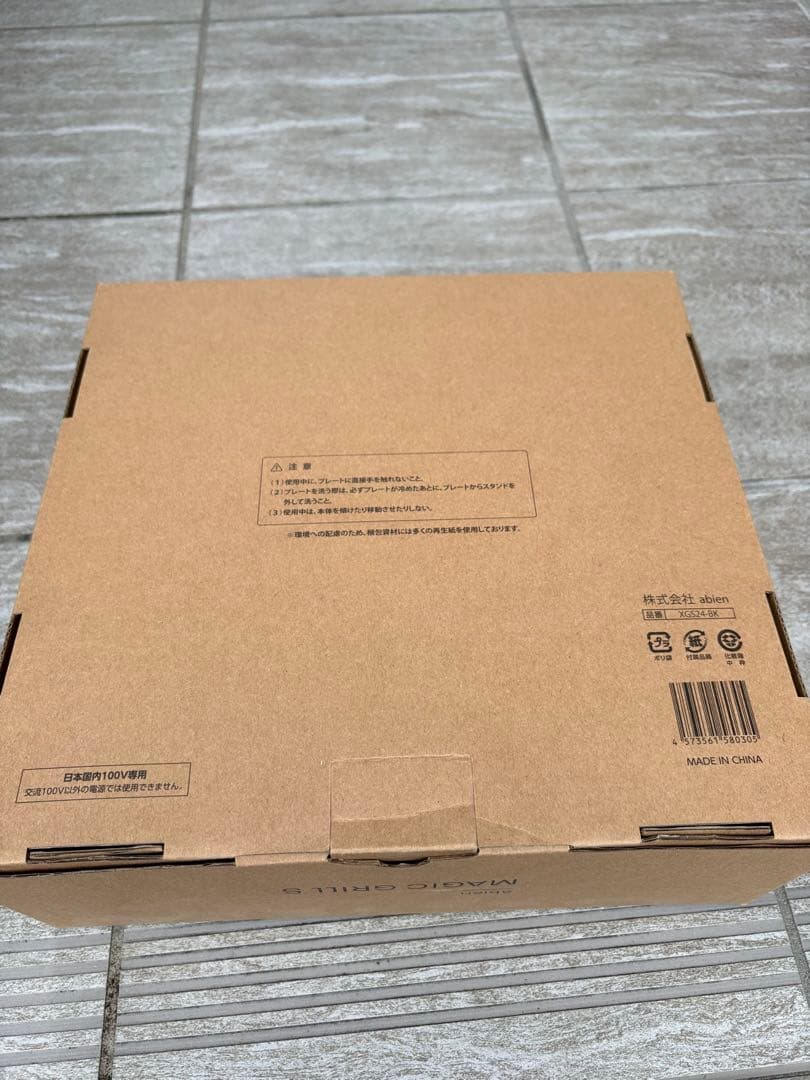 未使用品　abien MAGIC GRILL S ホットプレート