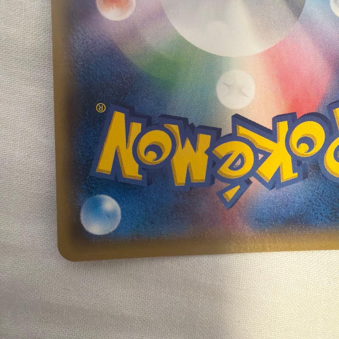 MライボルトEX THE BEST OF XY 174/171 ポケモンカード