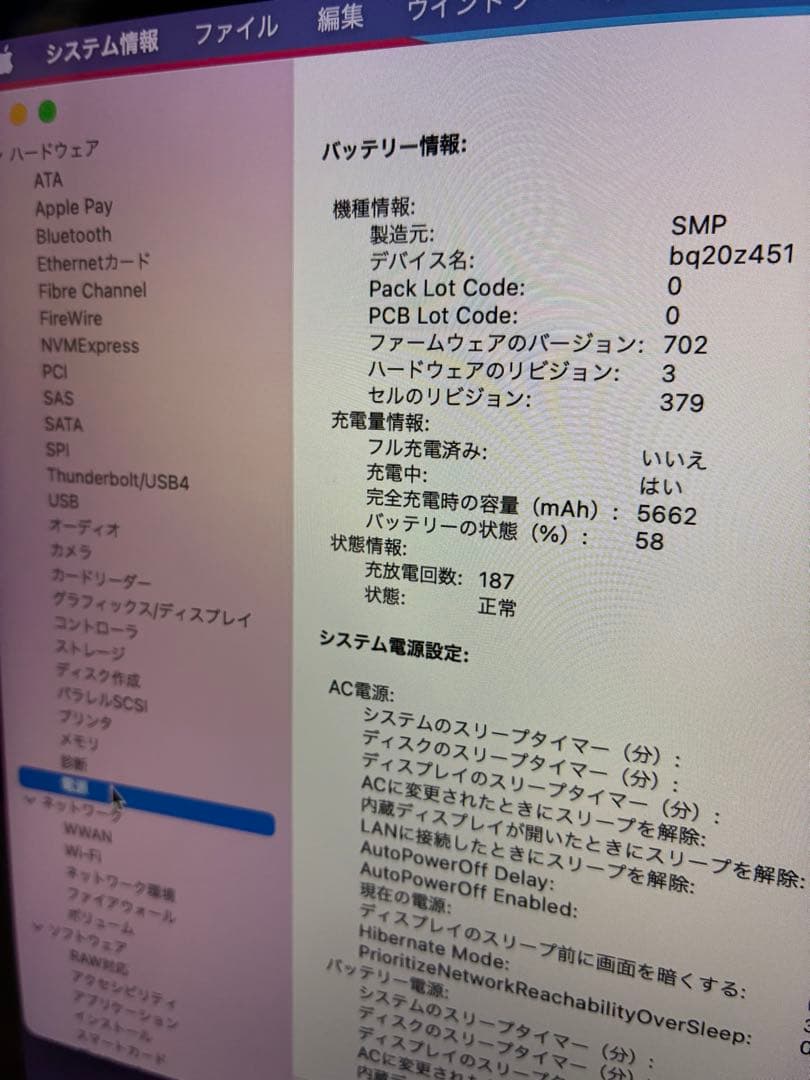 MacBook本体 MacBook Pro (Retina,13-inch,Late2013)