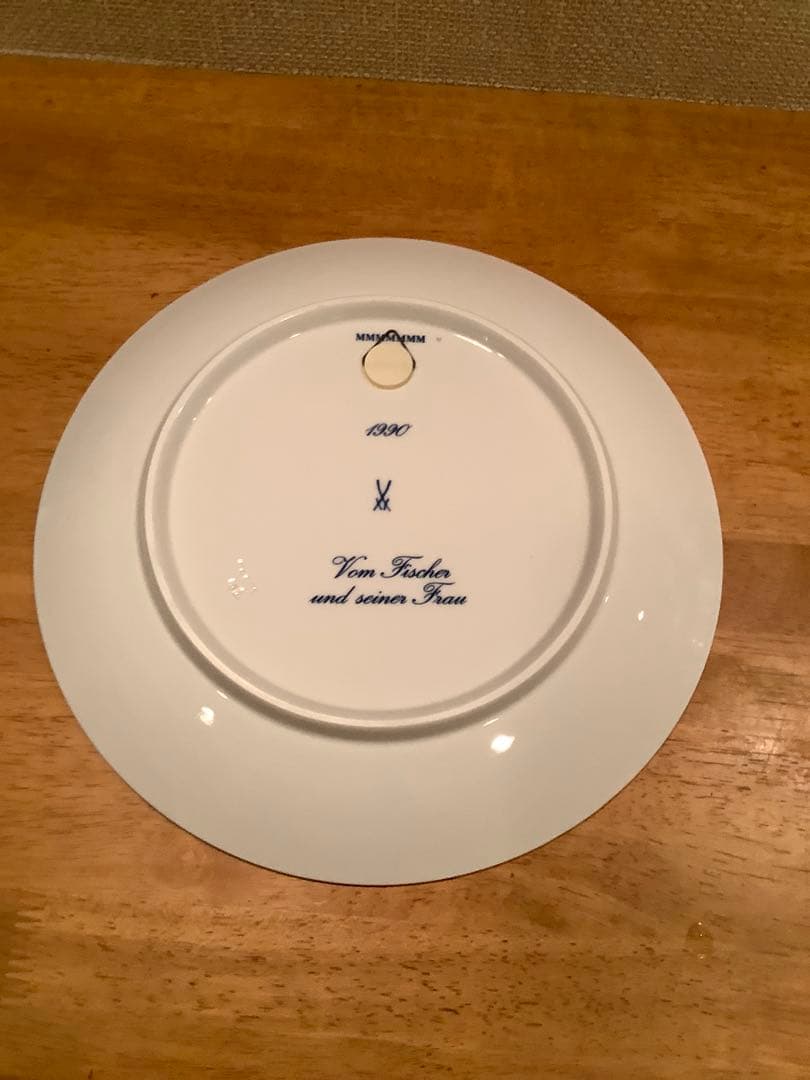 マイセン Meissen イヤープレート1990年「漁師とその女房」25.5cm