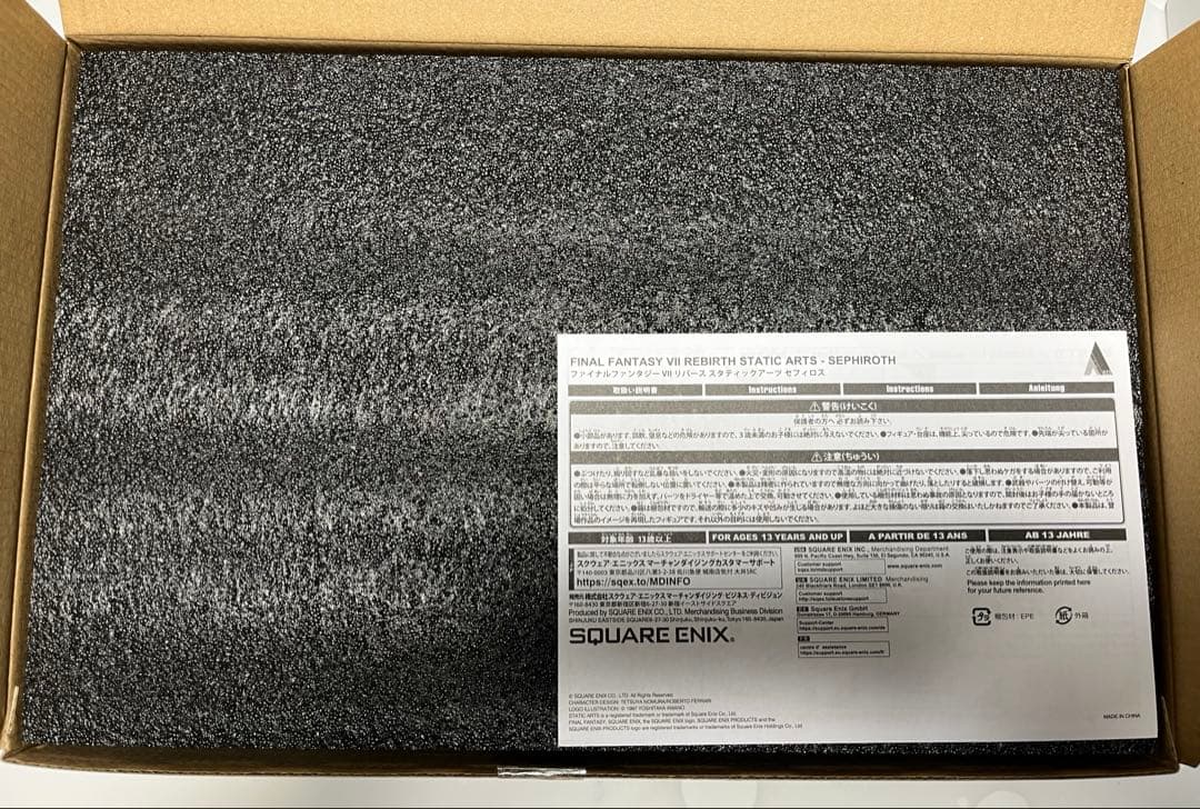 PS5 ファイナルファンタジーⅦ リバース コレクターズエディション　FF7