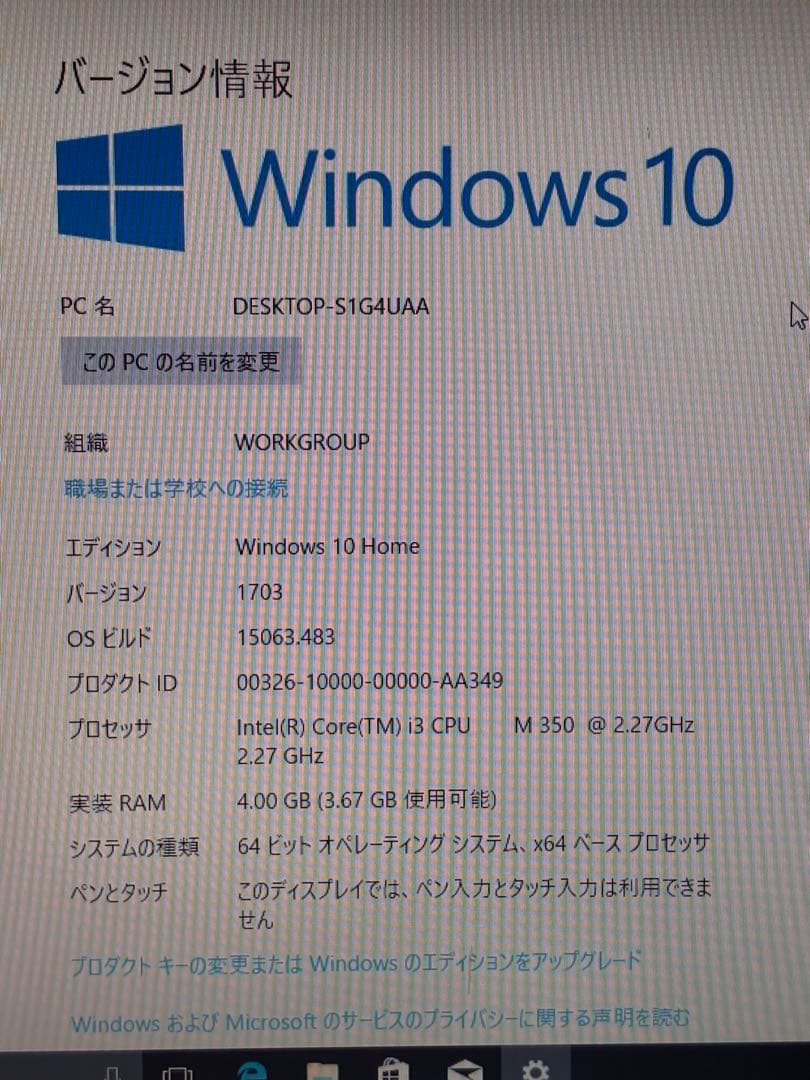SONY VAIO ピンク ノートPC