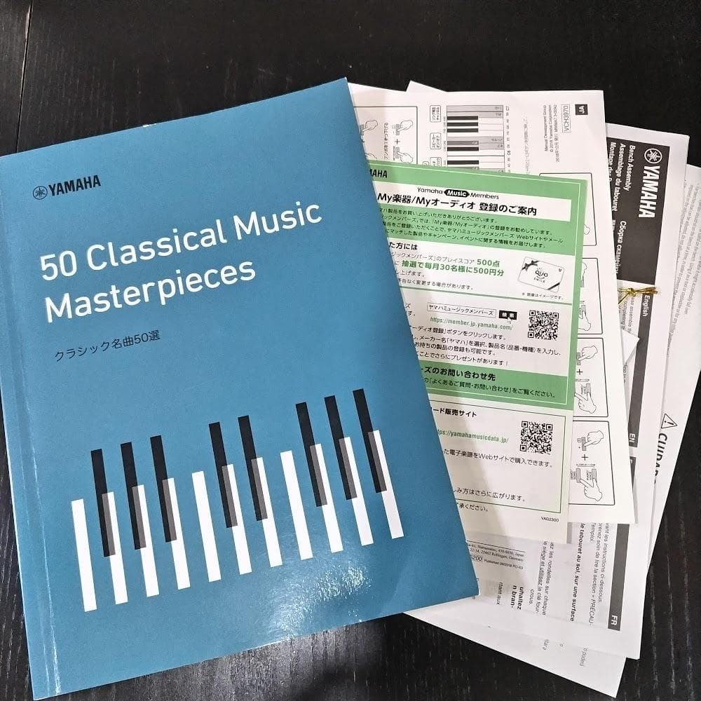 超美品 YAMAHA 電子ピアノ YDP-144R 19年製 配送or引渡 長崎