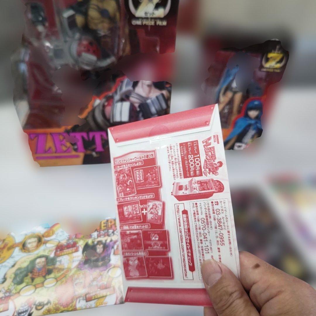 Figuarts ZERO ONEPIECE フィルムZ ゼット&アイン 特典