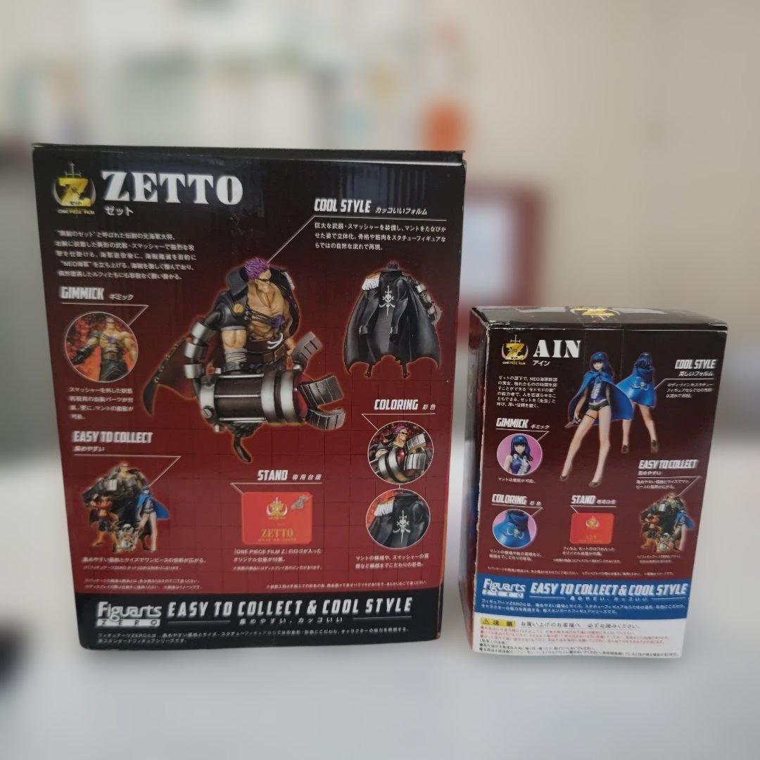 Figuarts ZERO ONEPIECE フィルムZ ゼット&アイン 特典