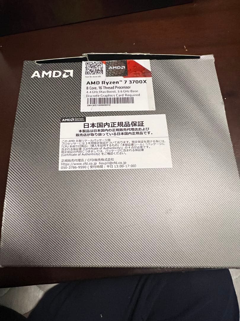 ロ*ベ様 ryzen73700xbox