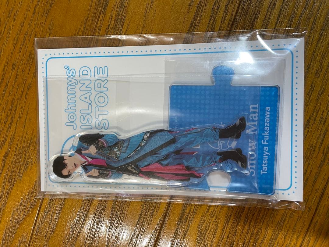  Man 深澤辰哉 アクスタセット