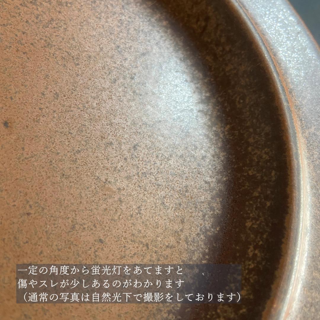 アラビア Ruska ルスカ 北欧ヴィンテージ プレート 20cm 2枚 GH