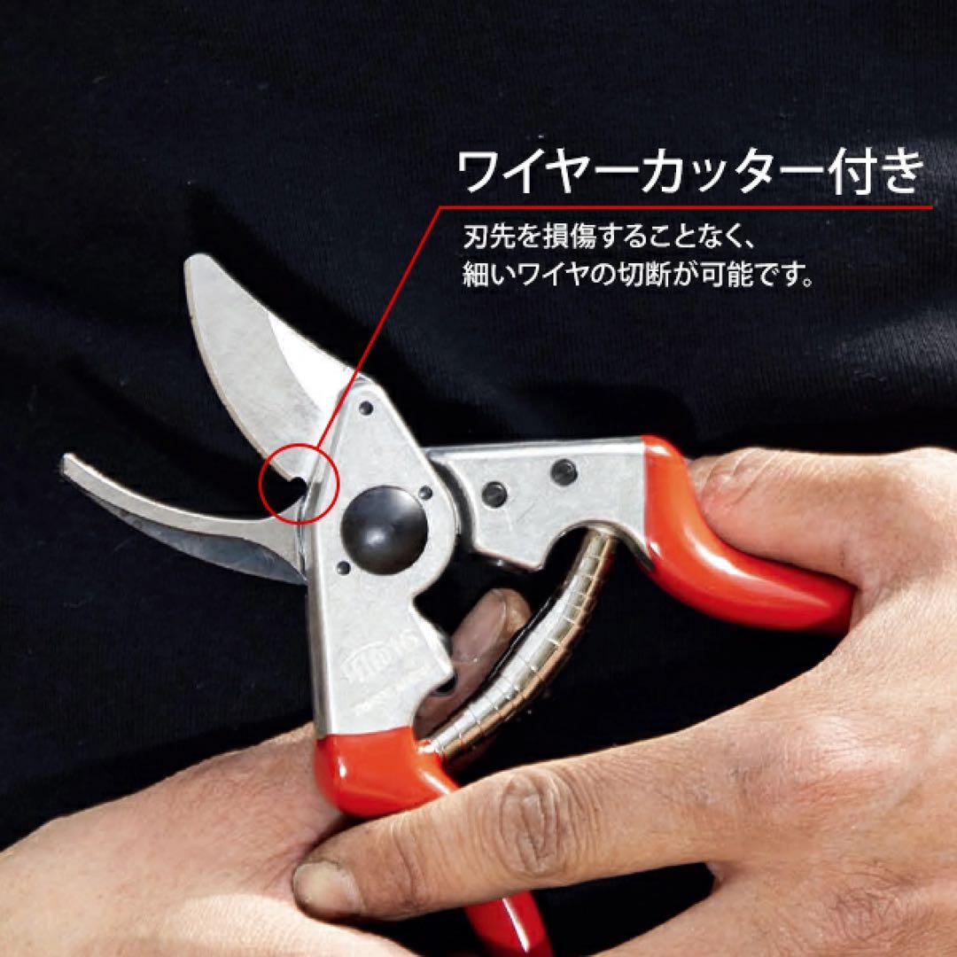 【新品.未使用】フェルコ 8剪定鋏 ハサミFELCO8 (切断能力25mm)