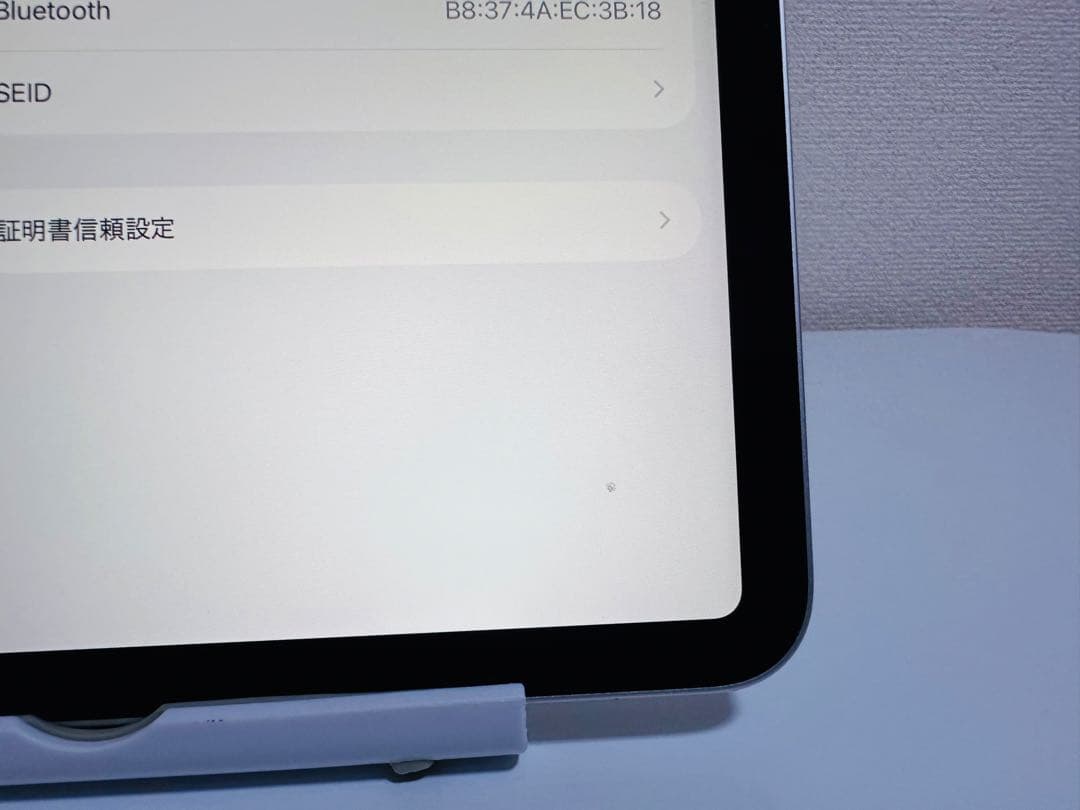 iPad Pro 11インチ (第3世代) 256GB WiFi