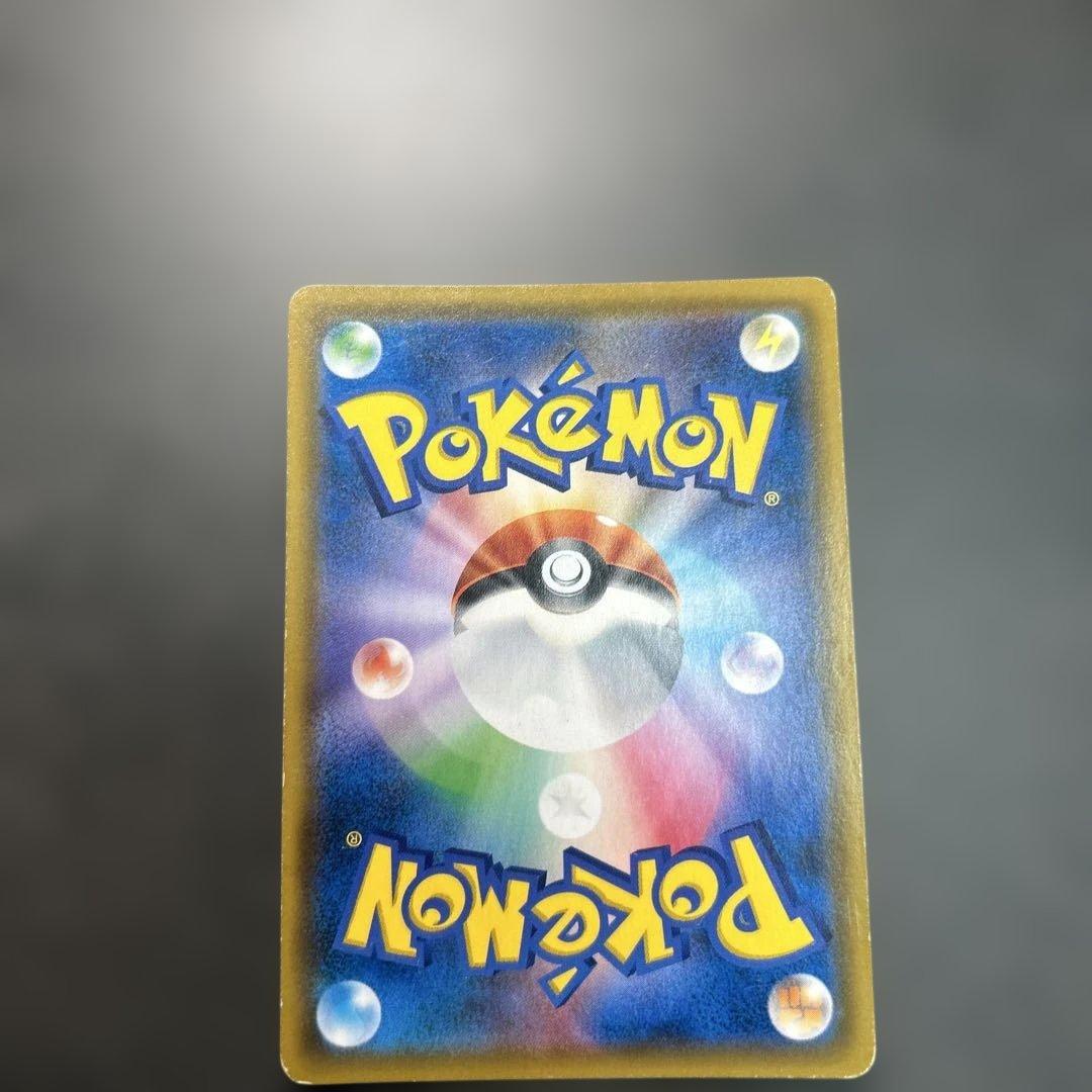 ピカチュウ＆ゼクロムGX HR 112/095