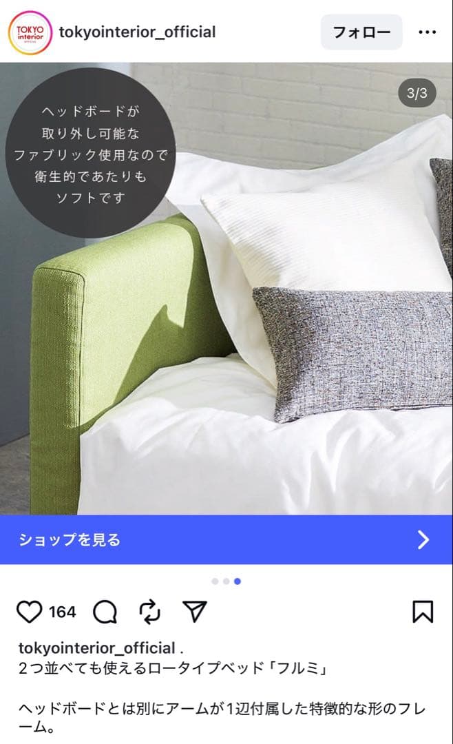 【週末限定値下げ】ベッドフレーム シングル 引取のみ／マットレス同時割引①