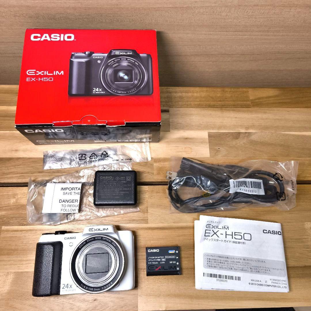 【動作確認済】CASIO EXILIM デジタルカメラ　EX-H50 箱付き