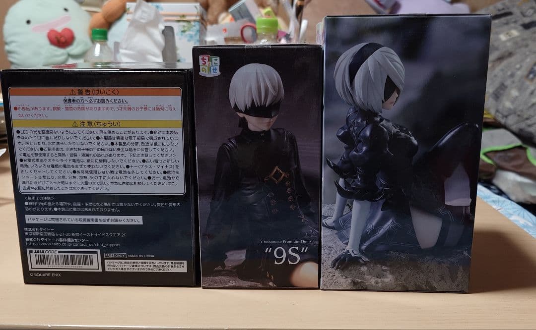 NieR:Automata 2B 9S エミールフィギュアセット