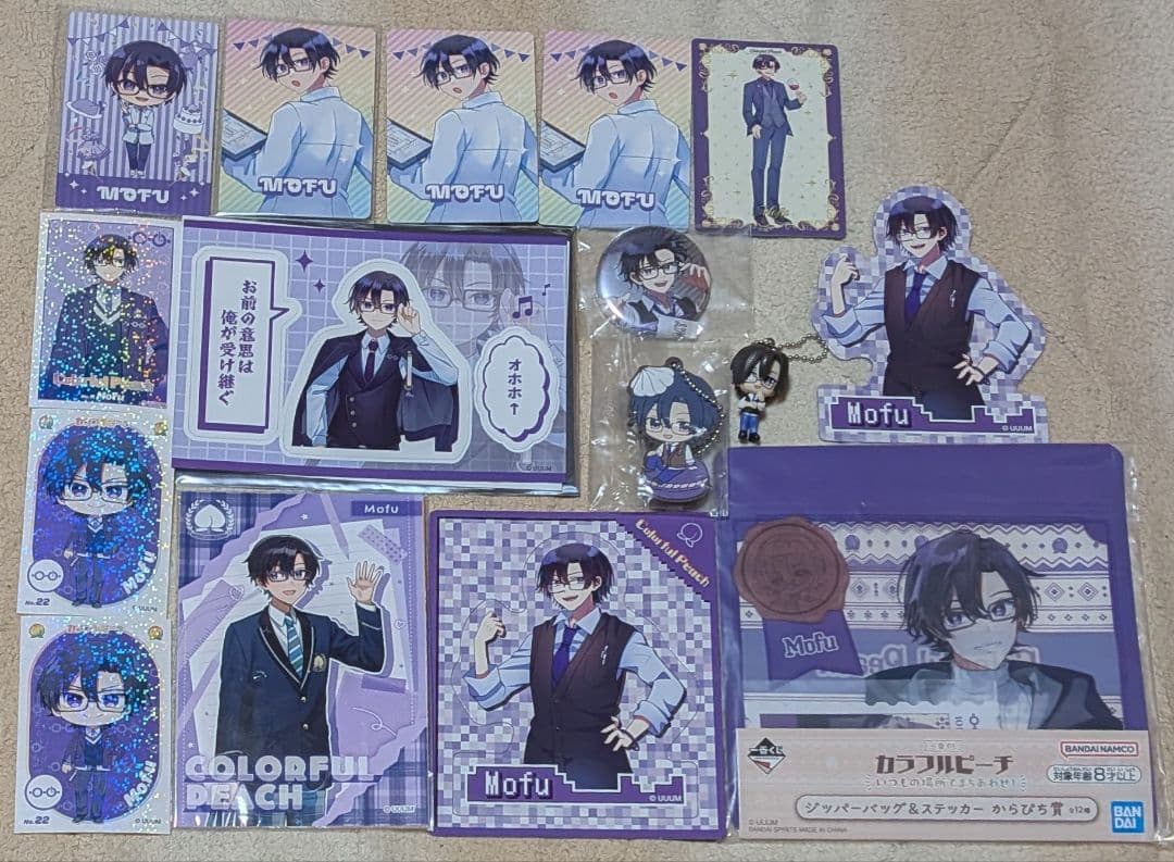 カラフルピーチ　まとめ売り
