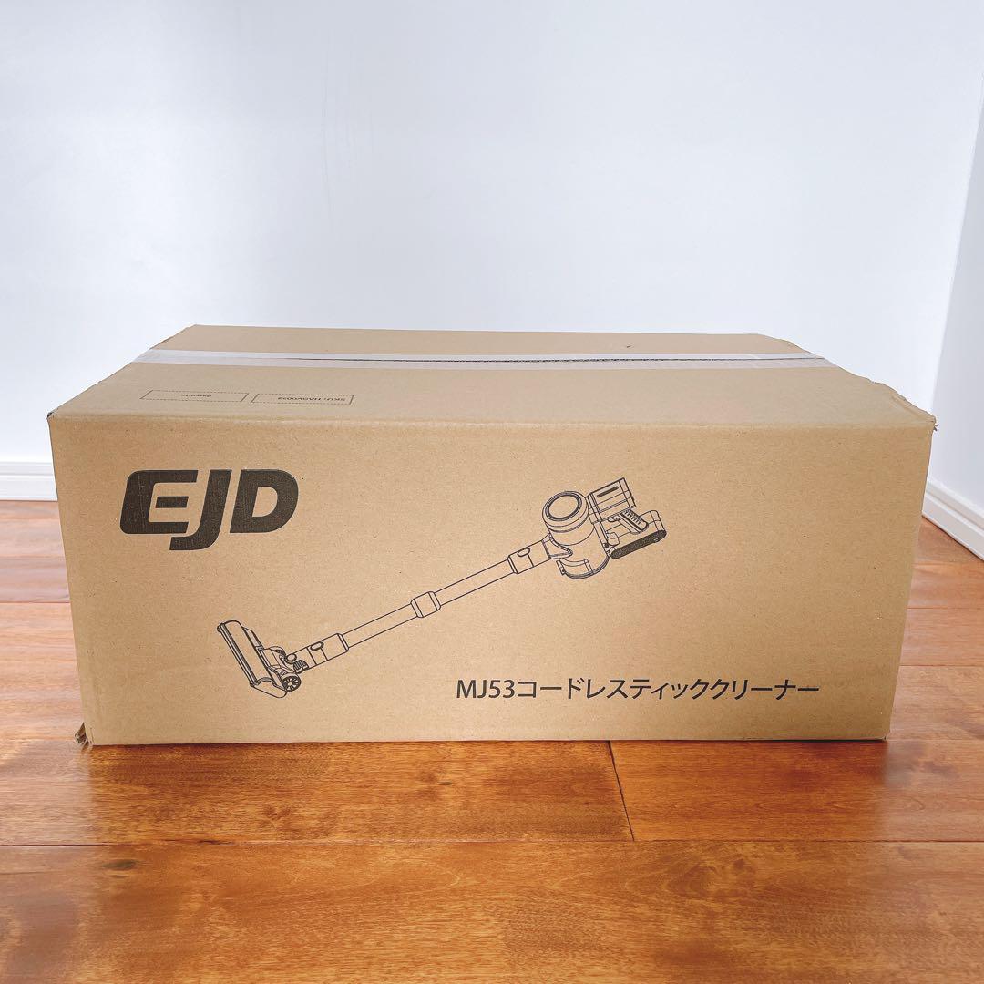 未開封✨掃除機 コードレス ブラシレスモーター 緑色LED大容量バッテリー 軽量