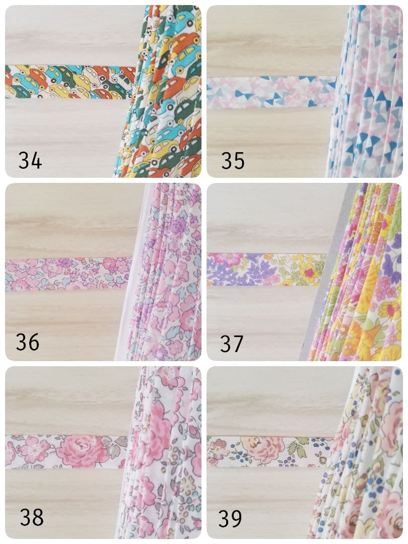 micoリバティバイアステープ新