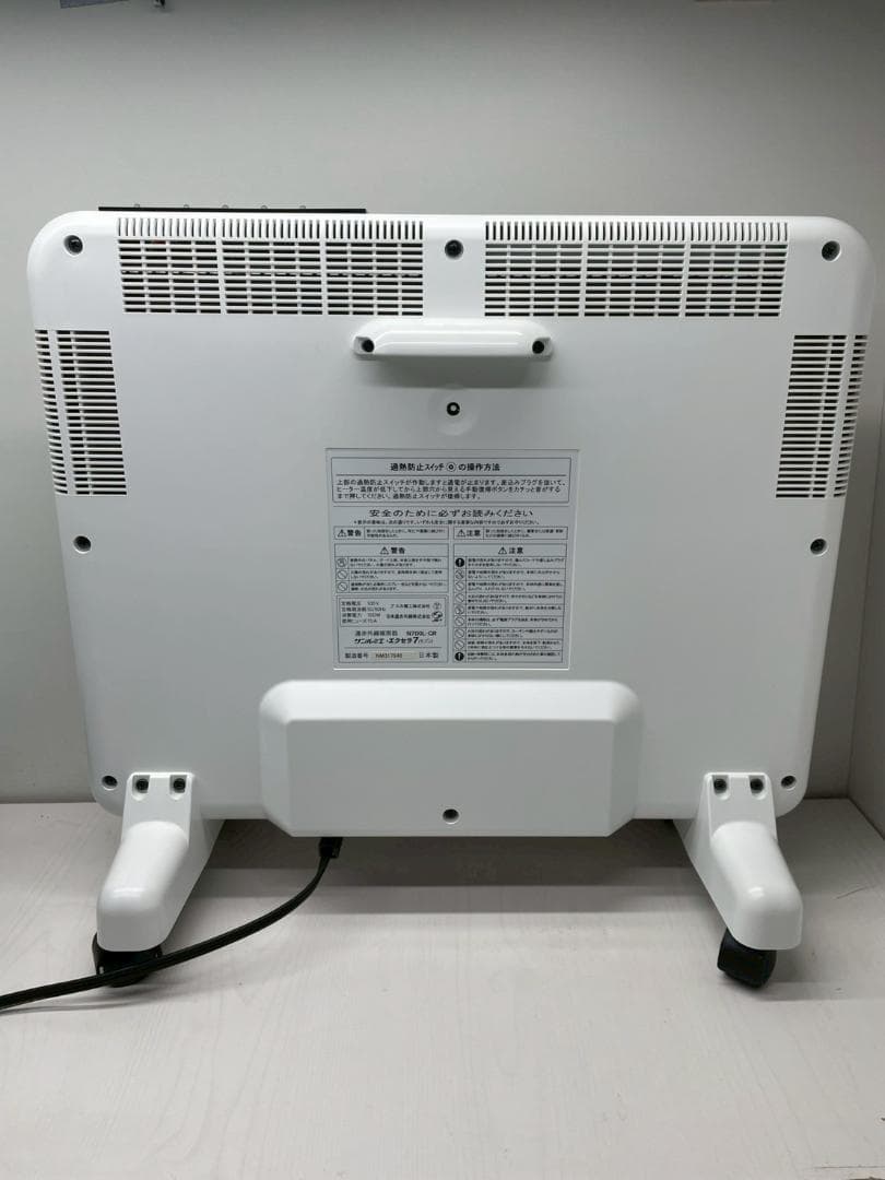 A◆サンルミエ・エクセラ7　遠赤外線株式会社　ヒーター　N700L-GR　④