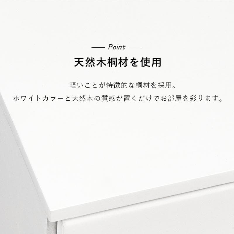 幅60cm【新品】桐製 チェスト シンプル　引出し9杯　ナチュラル　アウトレット