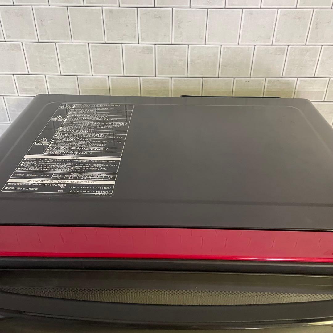 オーブンレンジ 日立　電子レンジ 2020年製　極美品！S8Y