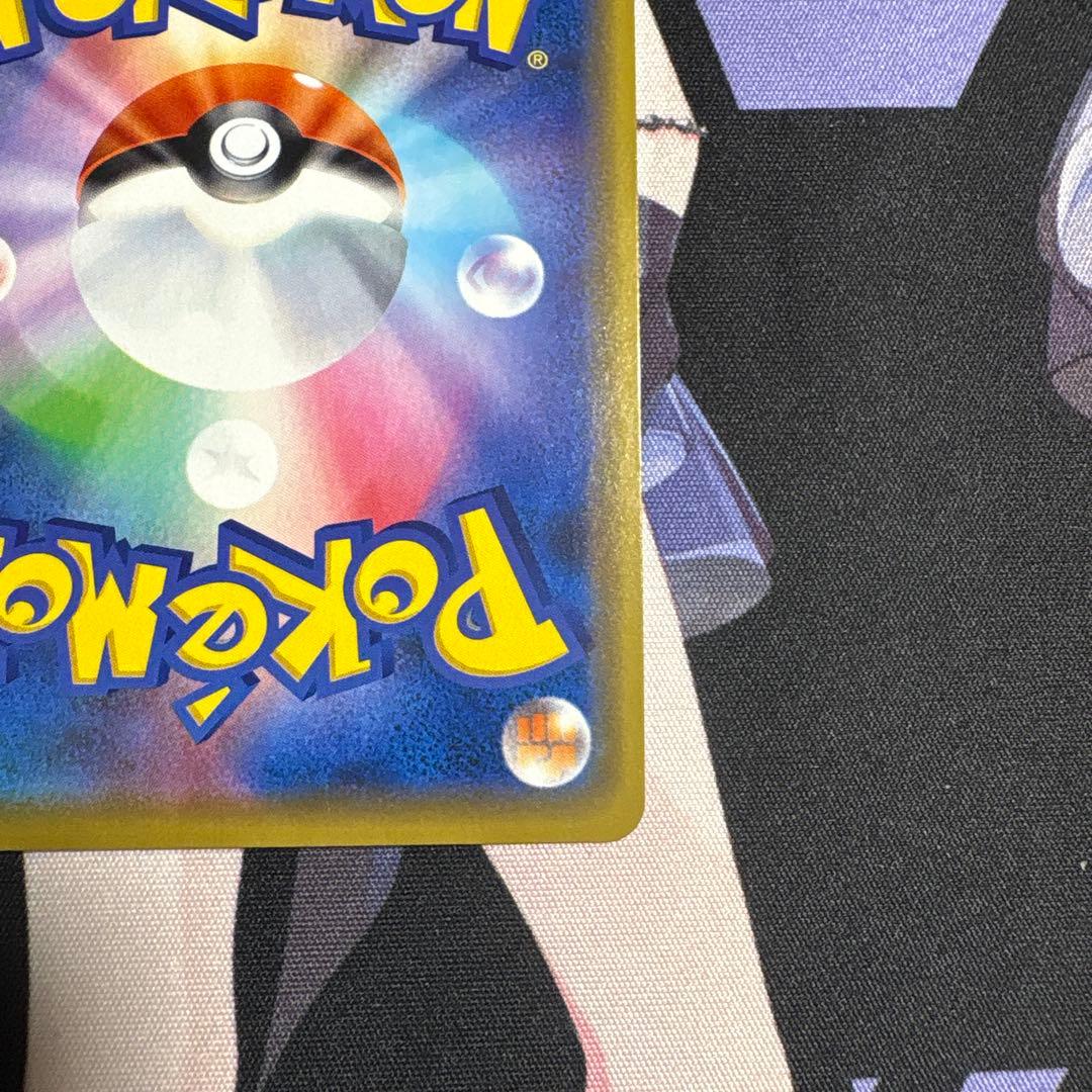 【センタリング良好】漫才ごっこピカチュウ