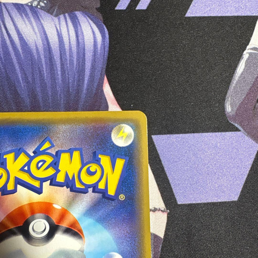 【センタリング良好】漫才ごっこピカチュウ