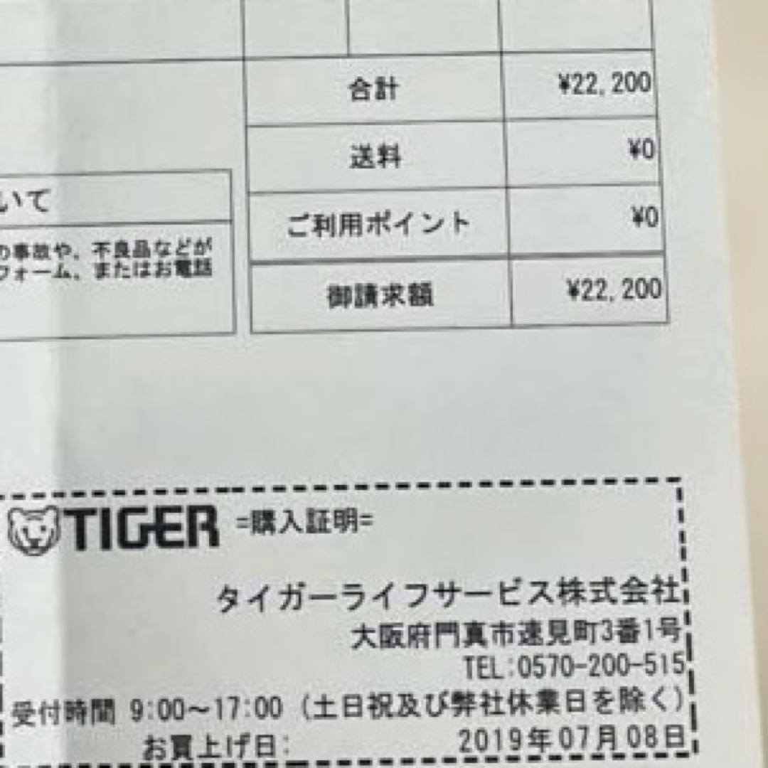 TIGER JPC-A 炊飯器 ダークブルー タイガー