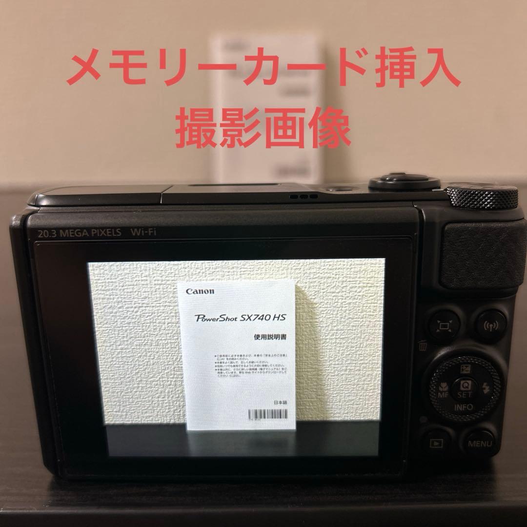 Canon PowerShot SX740 HS ブラック