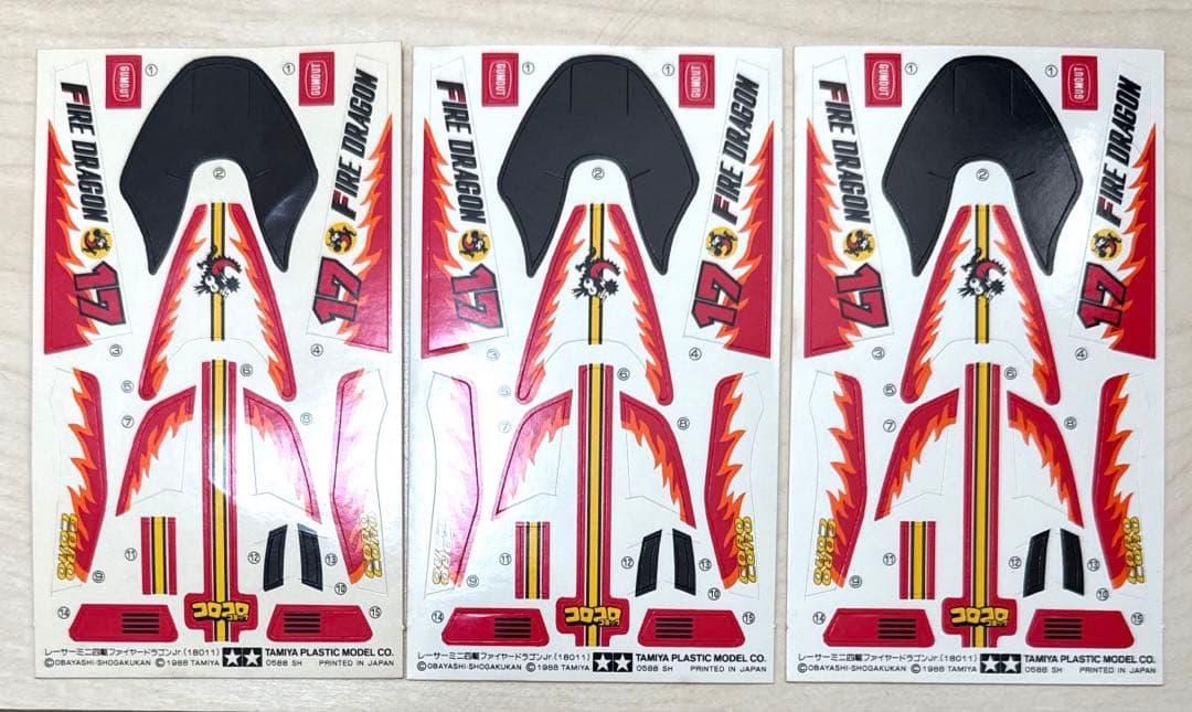 ミニ四駆　激レア　バラ部品セット　当時物