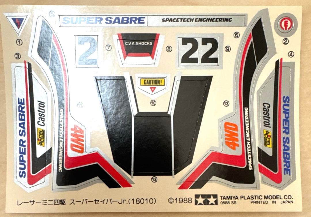 ミニ四駆　激レア　バラ部品セット　当時物