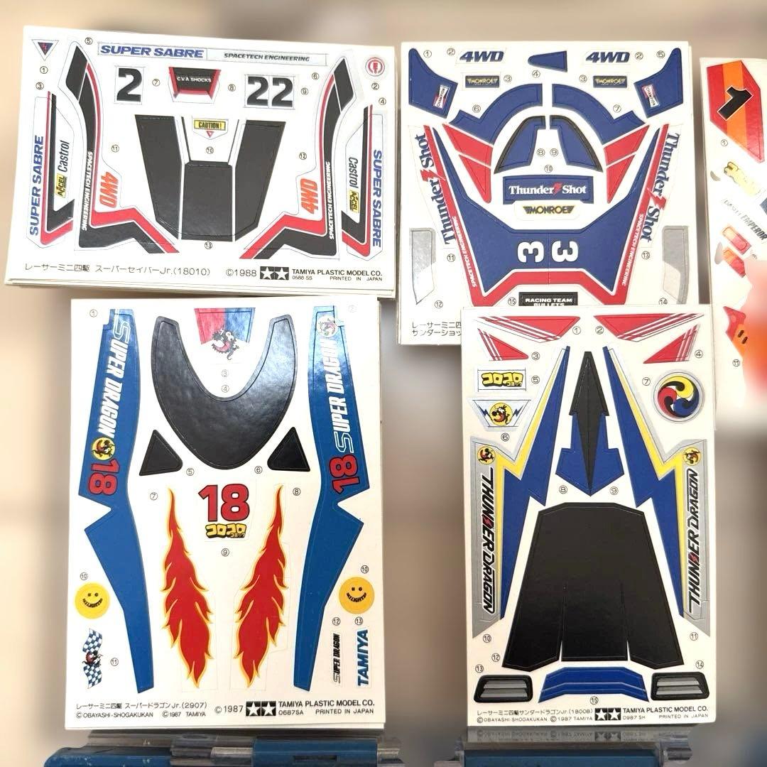 ミニ四駆　激レア　バラ部品セット　当時物