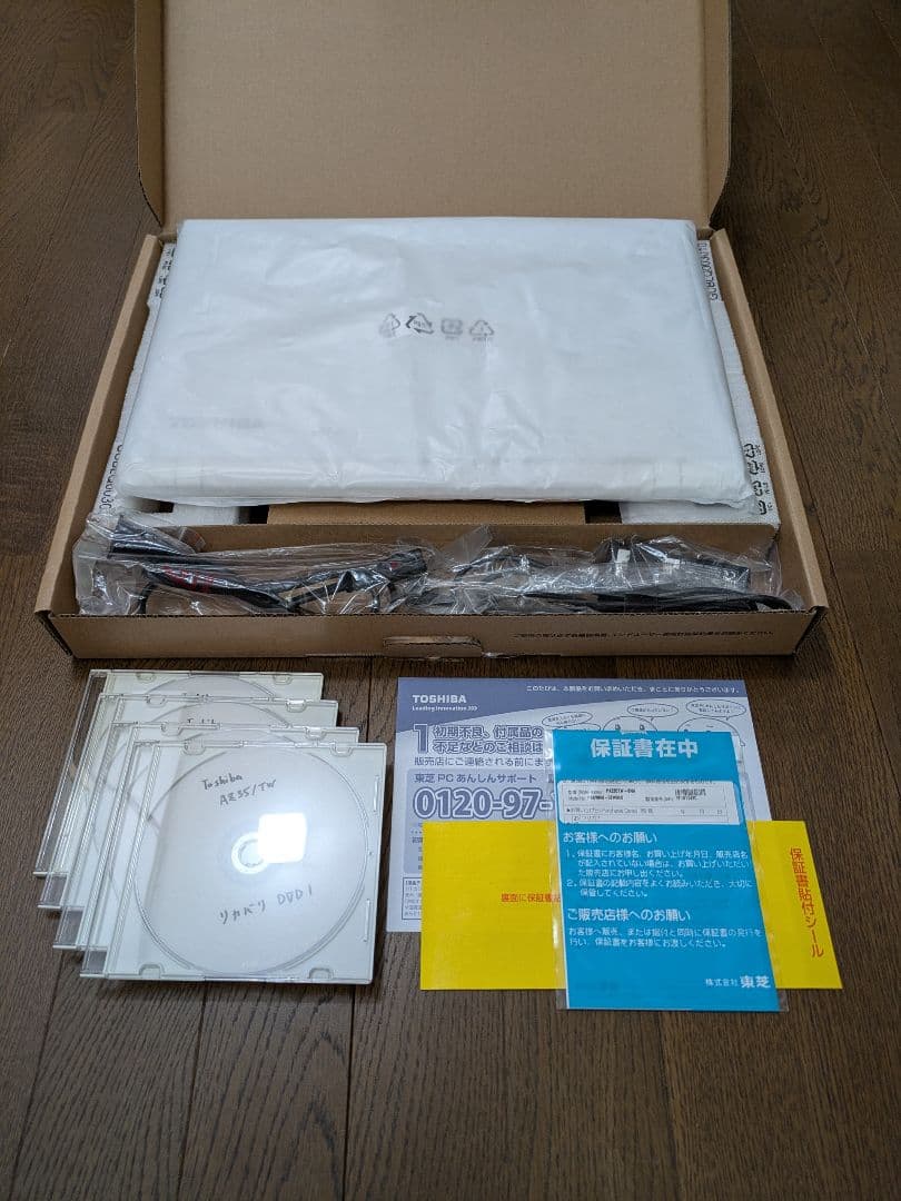 【750G SSD /電池良好 /訳あり品】core i5