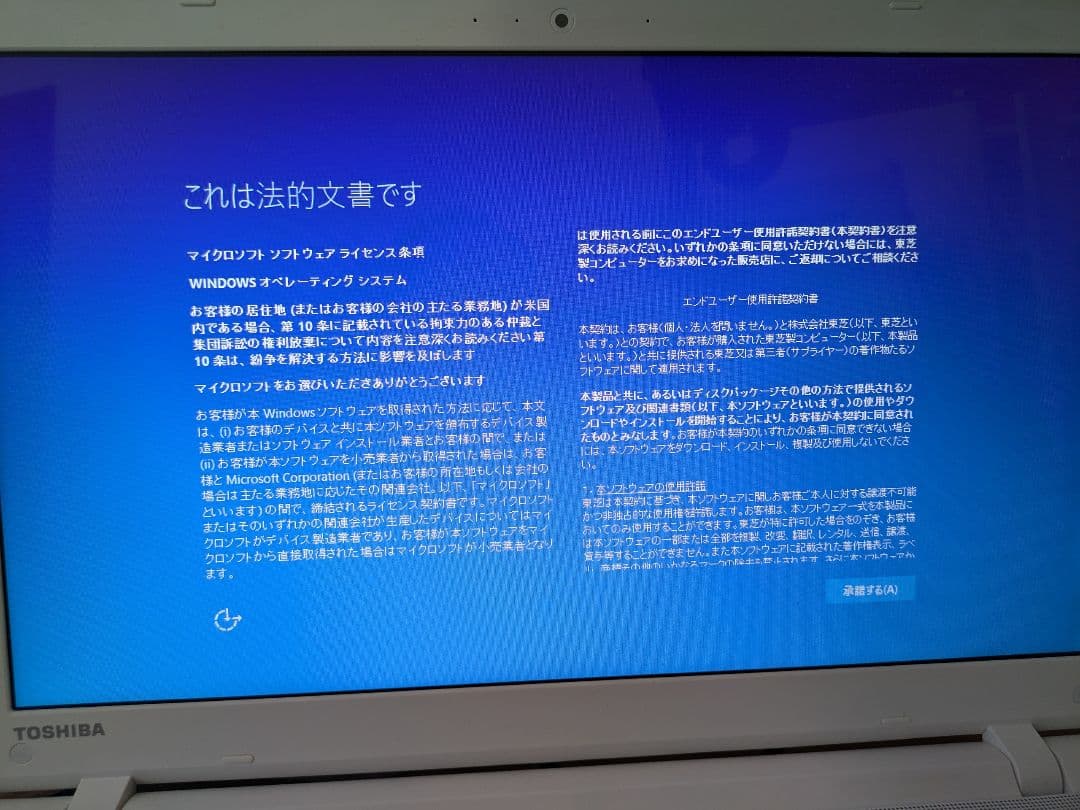 【750G SSD /電池良好 /訳あり品】core i5