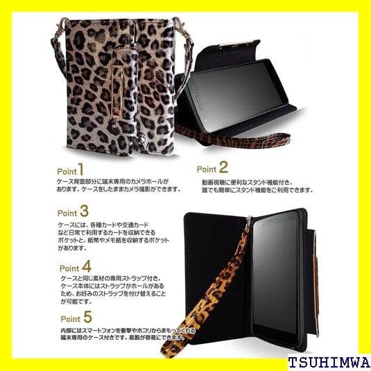 《Rスマホケース》 iPhone X ケース 手帳ケース レオパード 手 67