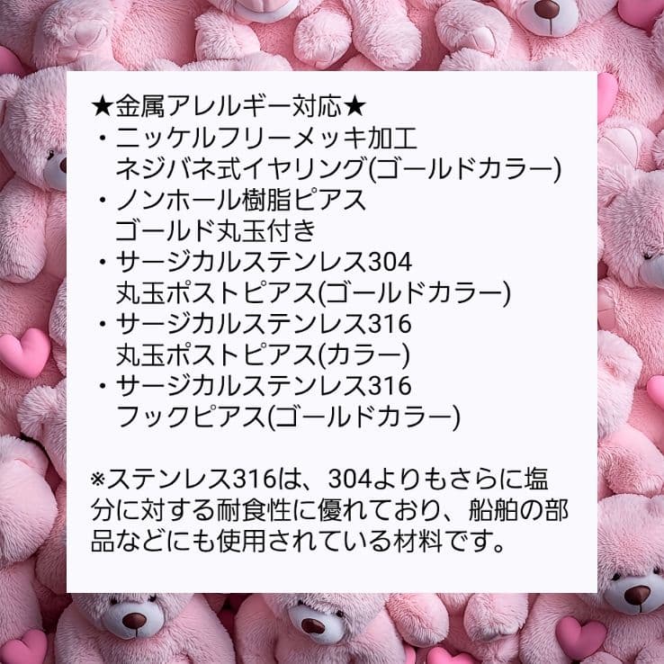 ゴールド薔薇フレームと美しい大ぶりバラ束ハート ピアス♡❀