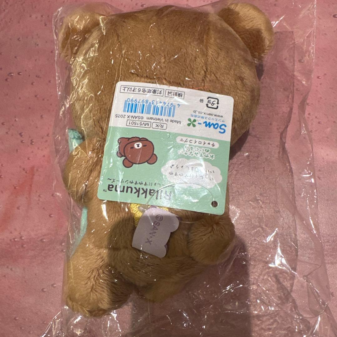 リラックマ　おやすみなさいぬいぐるみ　チャイロイコグマ