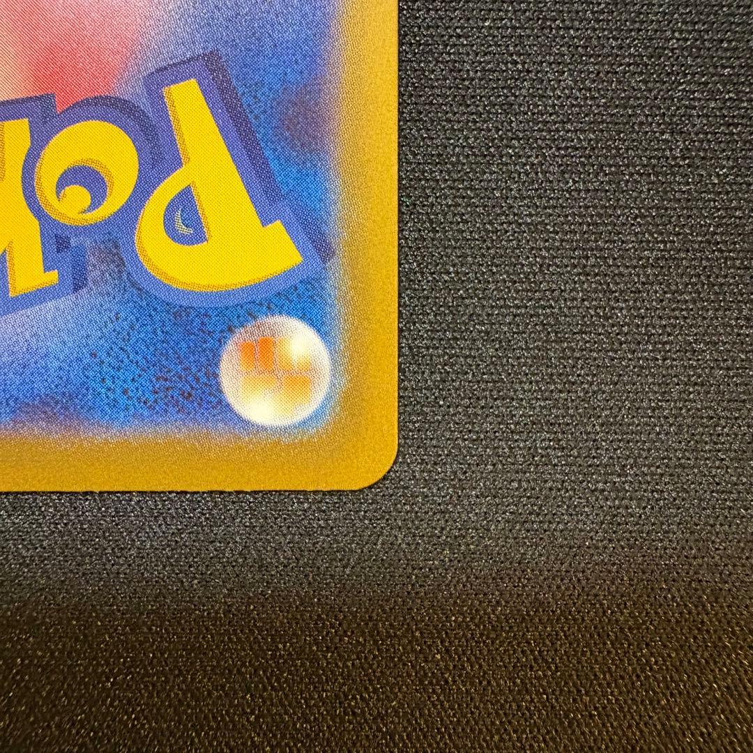 【早い者勝ち】メガリザードンx ex SAR 傷あり